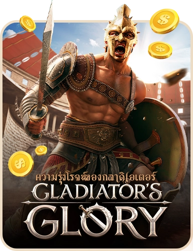 Gladiator’s Glory